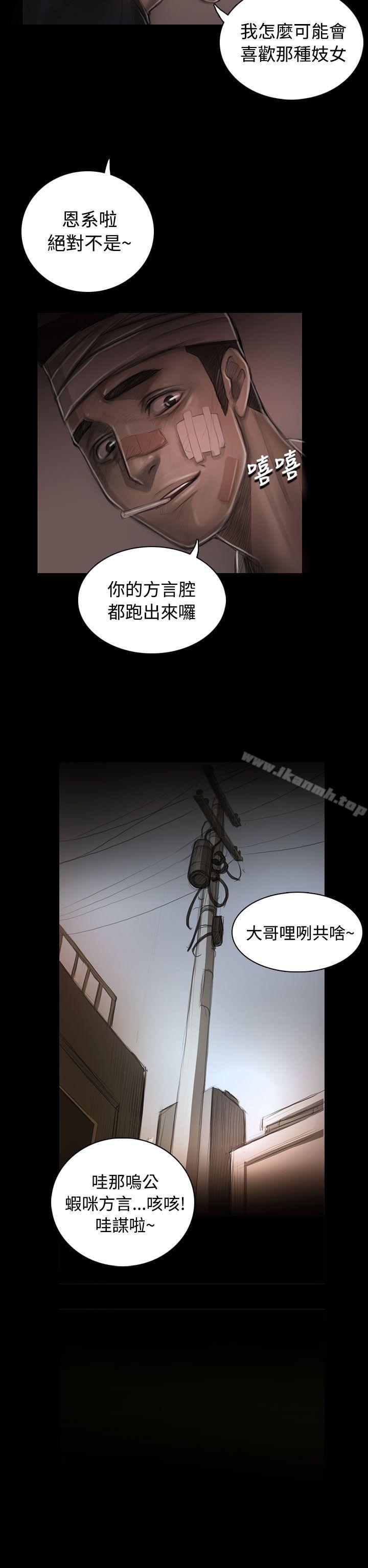 韩国漫画姐姐:-莲韩漫_姐姐:-莲-第30话在线免费阅读-韩国漫画-第22张图片