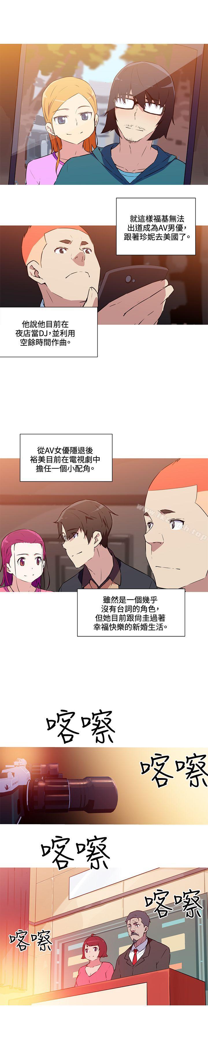 韩国漫画我女友是AV女优韩漫_我女友是AV女优-最终话在线免费阅读-韩国漫画-第10张图片