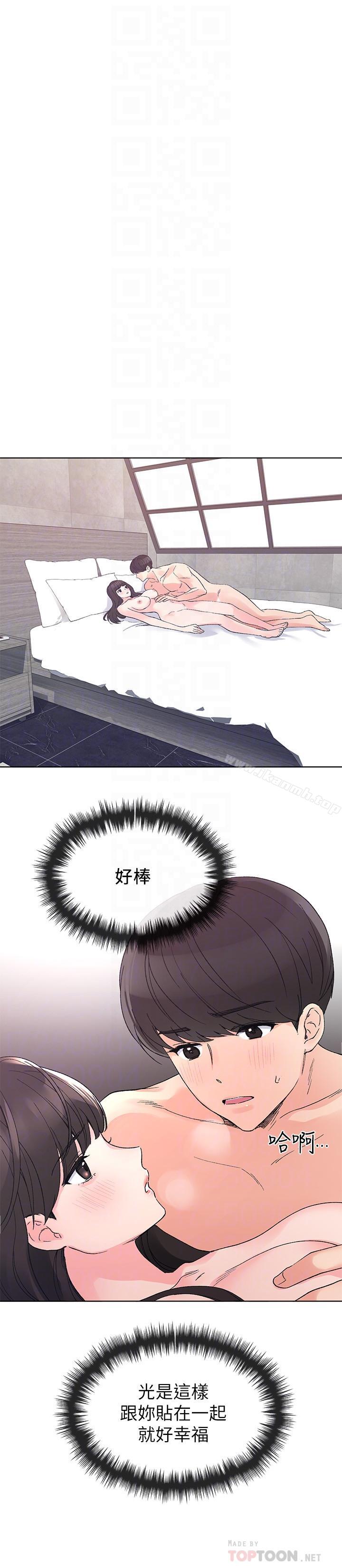 韩国漫画重考生韩漫_重考生-第46话-今天像一对相爱的恋人在线免费阅读-韩国漫画-第14张图片