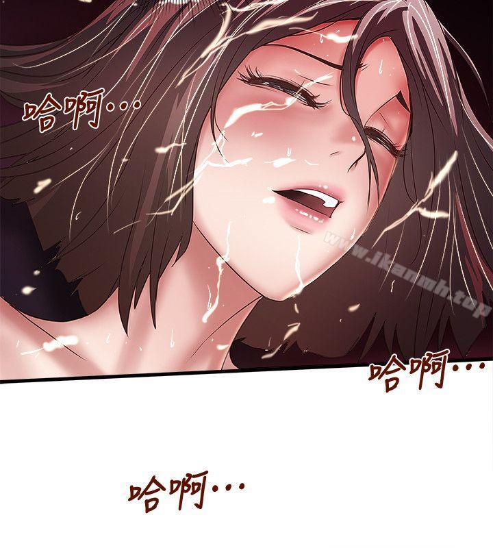 韩国漫画下女,初希韩漫_下女,初希-第27话-穿著老婆衣服的帮佣在线免费阅读-韩国漫画-第17张图片