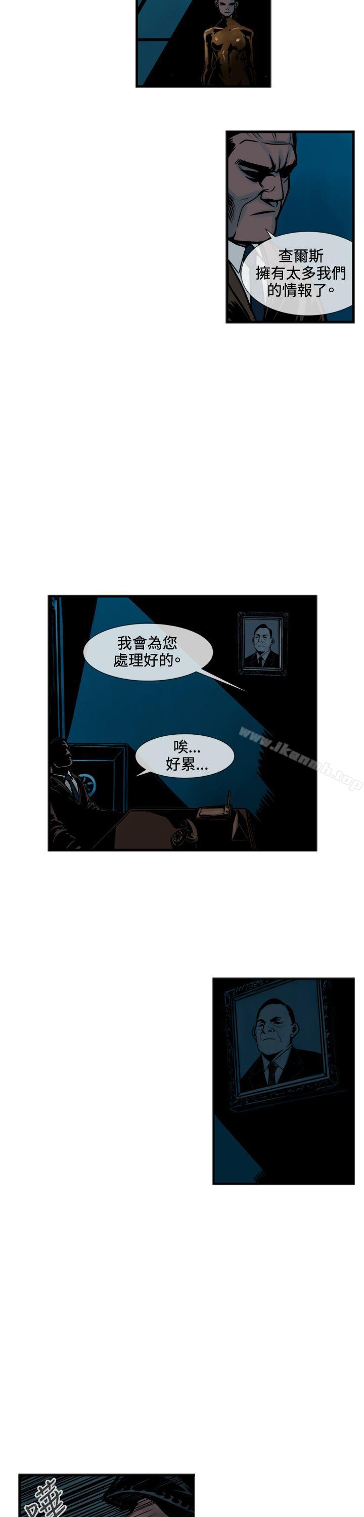 韩国漫画巨人(完结)韩漫_巨人(完结)-第45话在线免费阅读-韩国漫画-第3张图片