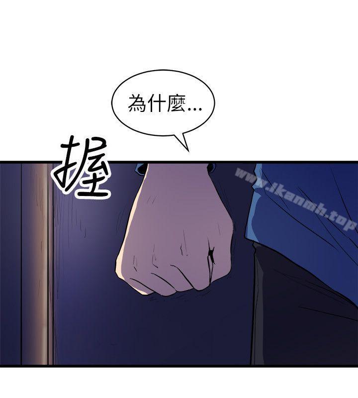 韩国漫画窥视韩漫_窥视-第23话在线免费阅读-韩国漫画-第12张图片