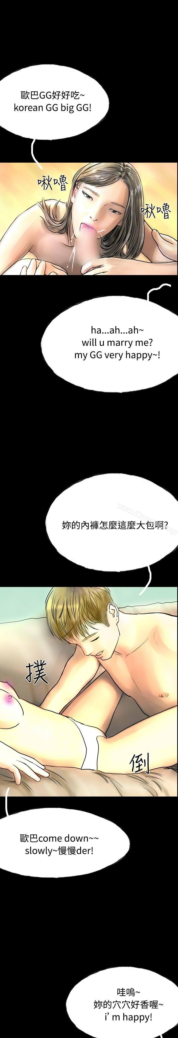 韩国漫画啵啵啵韩漫_啵啵啵-最终话在线免费阅读-韩国漫画-第1张图片