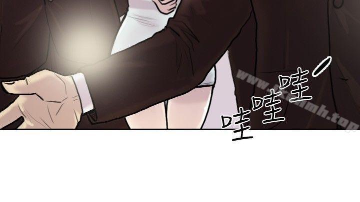 韩国漫画保镳韩漫_保镳-第2话在线免费阅读-韩国漫画-第5张图片