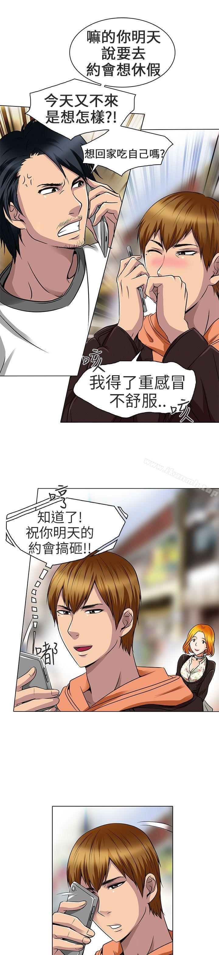 韩国漫画夏美我的爱韩漫_夏美我的爱-第15话在线免费阅读-韩国漫画-第21张图片