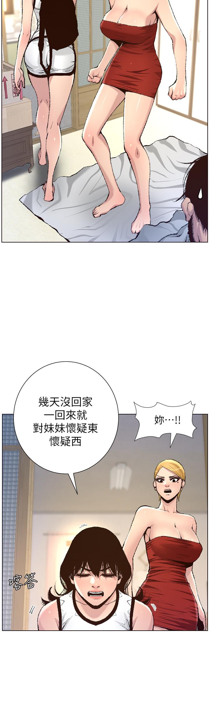 韩国漫画姐妹与继父韩漫_姐妹与继父-第65话-男人在床上不争气，只好...在线免费阅读-韩国漫画-第19张图片