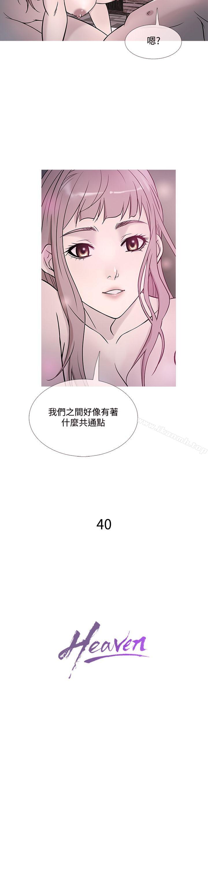 韩国漫画鸭王（无删减）韩漫_鸭王（无删减）-第40话在线免费阅读-韩国漫画-第2张图片