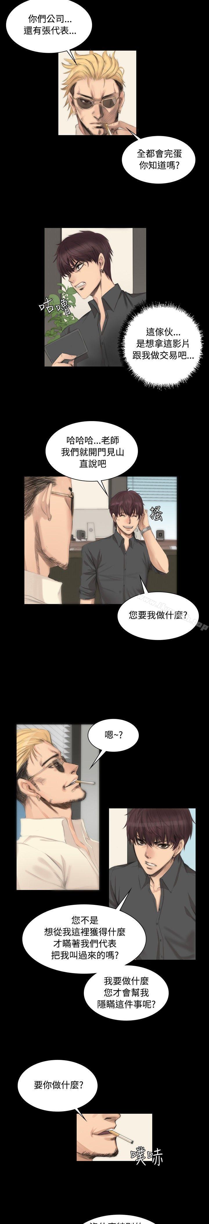 韩国漫画制作人:练习生韩漫_制作人:练习生-第6话在线免费阅读-韩国漫画-第2张图片