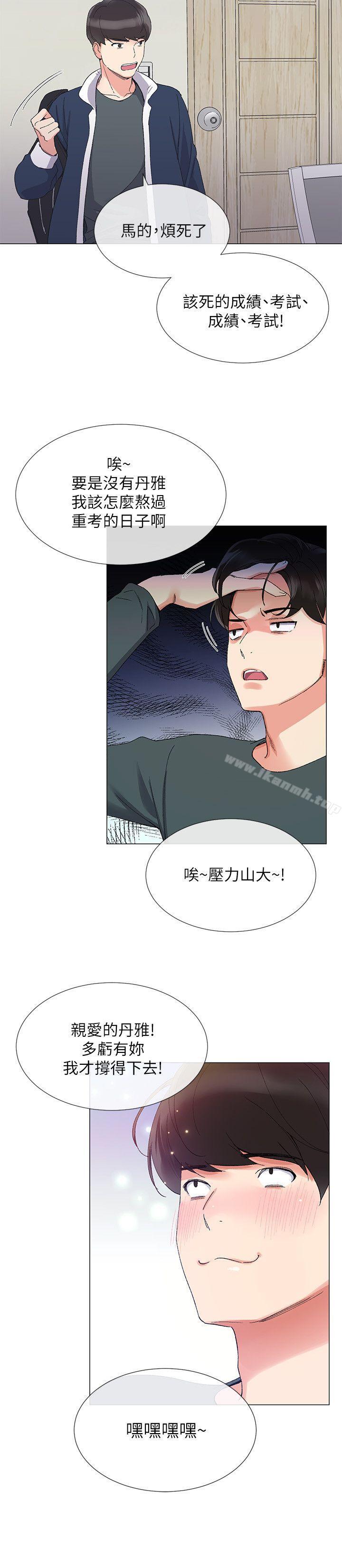 韩国漫画重考生韩漫_重考生-第4话-赫洲想尝试的体位在线免费阅读-韩国漫画-第18张图片
