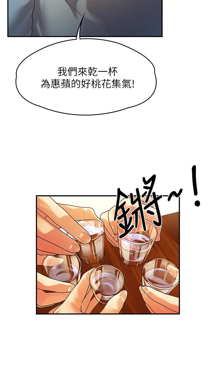 韩国漫画我们的非常关系韩漫_我们的非常关系-第55话-最终话-我们漫长故事的尽头在线免费阅读-韩国漫画-第17张图片