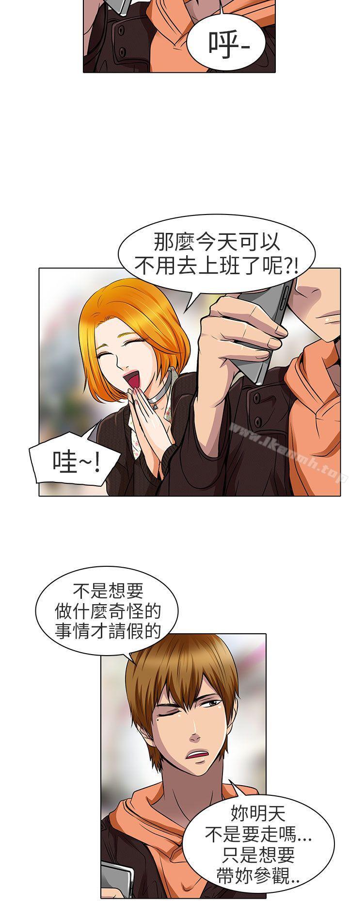 韩国漫画夏美我的爱韩漫_夏美我的爱-第15话在线免费阅读-韩国漫画-第22张图片