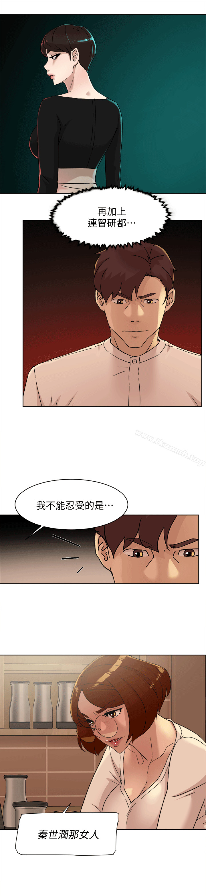 韩国漫画她的高跟鞋(无删减)韩漫_她的高跟鞋(无删减)-第78话-用身体确认的团队默契在线免费阅读-韩国漫画-第5张图片