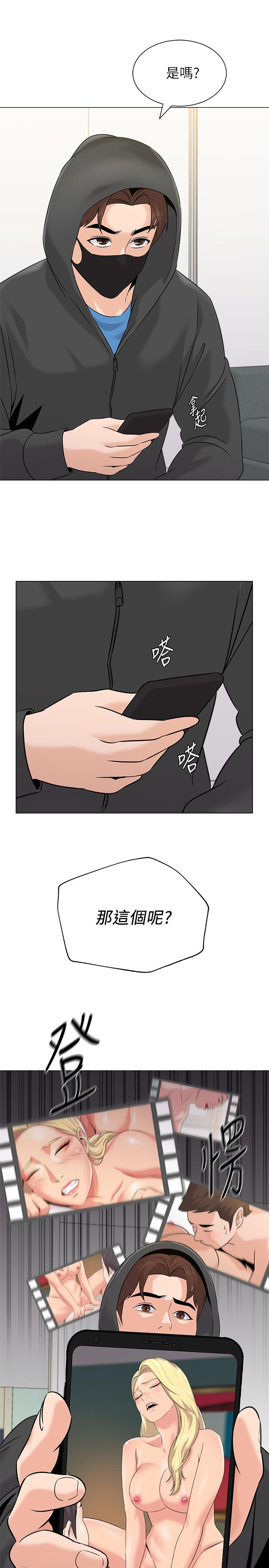 韩国漫画堕落教师韩漫_堕落教师-第66话-突袭杰西卡的秀哲在线免费阅读-韩国漫画-第27张图片