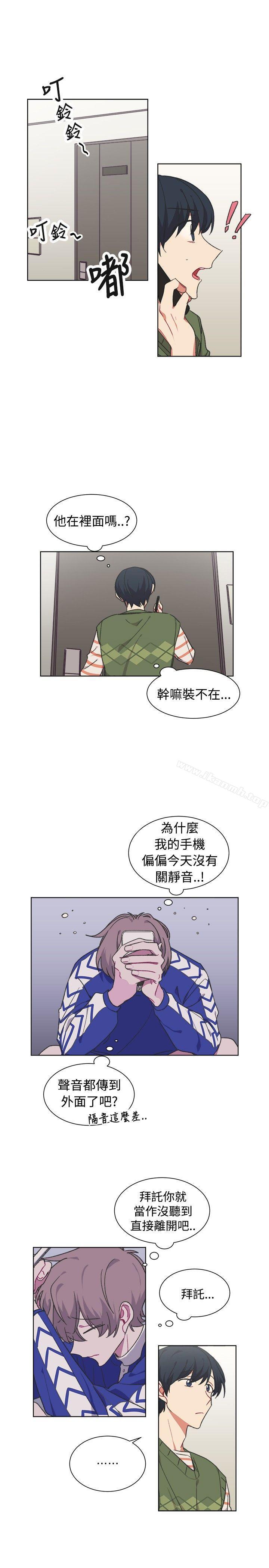 韩国漫画[BL]一不小心掰弯你韩漫_[BL]一不小心掰弯你-第17话在线免费阅读-韩国漫画-第5张图片