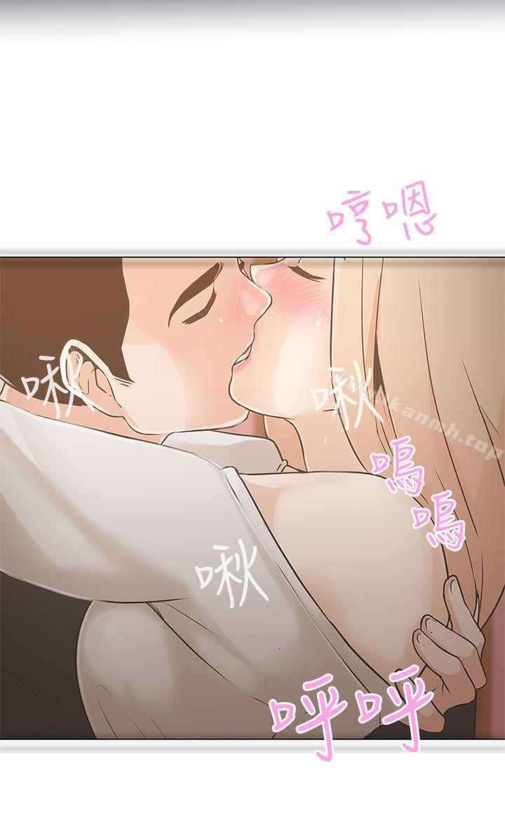 韩国漫画LOVE-爱的导航G韩漫_LOVE-爱的导航G-第10话在线免费阅读-韩国漫画-第36张图片