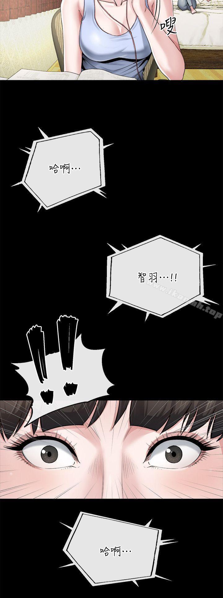 韩国漫画姐夫,硬起来韩漫_姐夫,硬起来-第10话-正勋的把柄在线免费阅读-韩国漫画-第6张图片