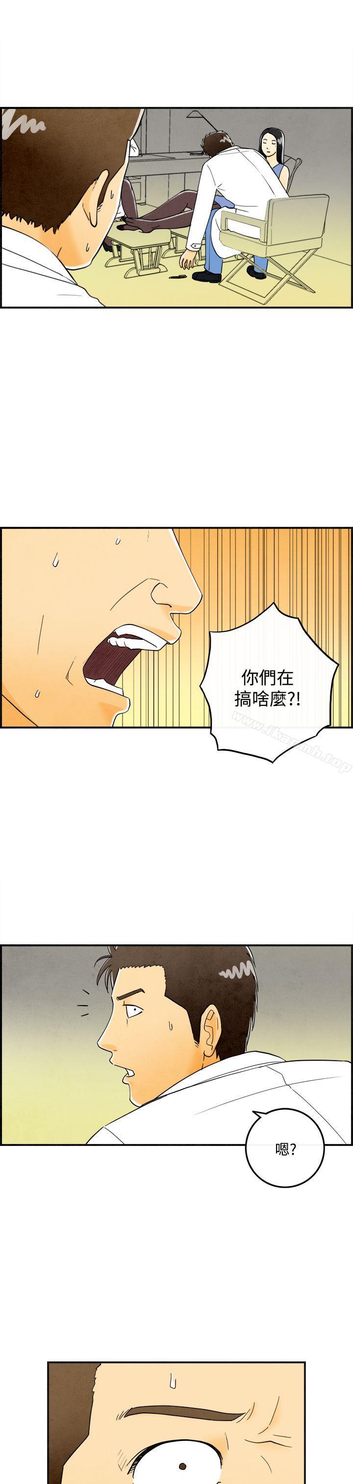 韩国漫画离婚报告书(完结)韩漫_离婚报告书(完结)-第21话-裸露中毒的色老婆5在线免费阅读-韩国漫画-第3张图片