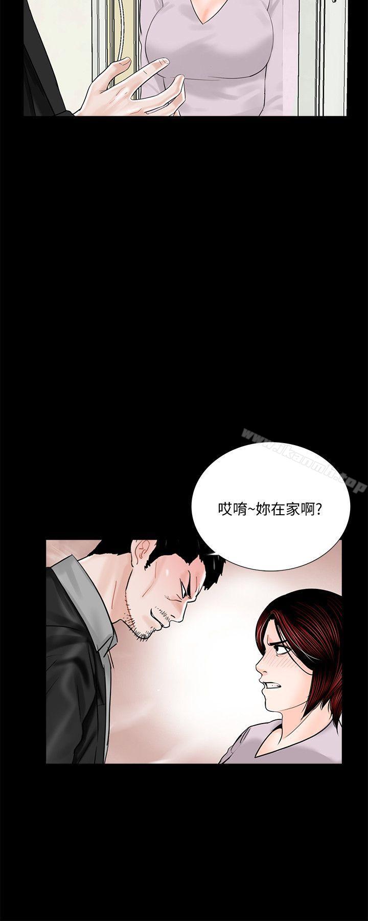 韩国漫画梦魇韩漫_梦魇-第49话-真书的梦魇[01]在线免费阅读-韩国漫画-第17张图片