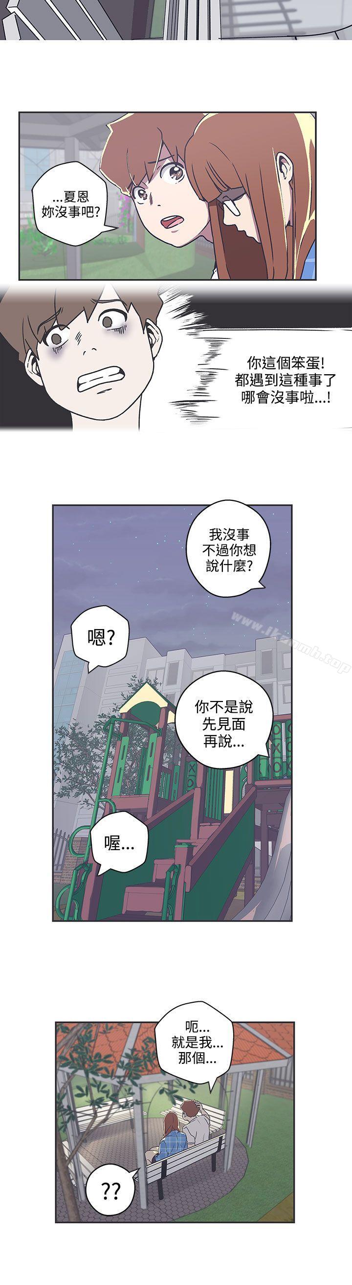 韩国漫画LOVE-爱的导航G韩漫_LOVE-爱的导航G-第39话在线免费阅读-韩国漫画-第7张图片