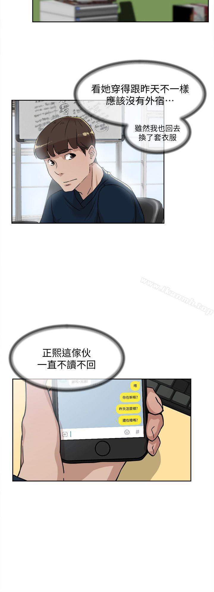 韩国漫画她的高跟鞋(无删减)韩漫_她的高跟鞋(无删减)-第75话-妳…该不会跟我朋友做了吧?在线免费阅读-韩国漫画-第22张图片