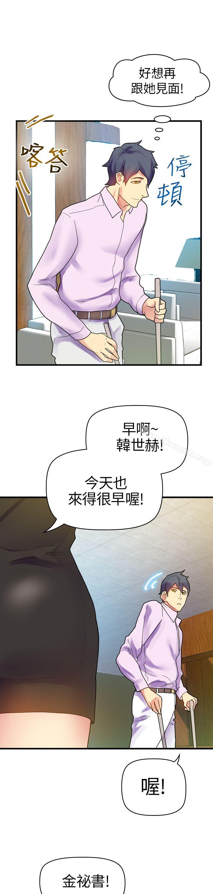 韩国漫画幻想中的她(完结)韩漫_幻想中的她(完结)-第10话在线免费阅读-韩国漫画-第3张图片