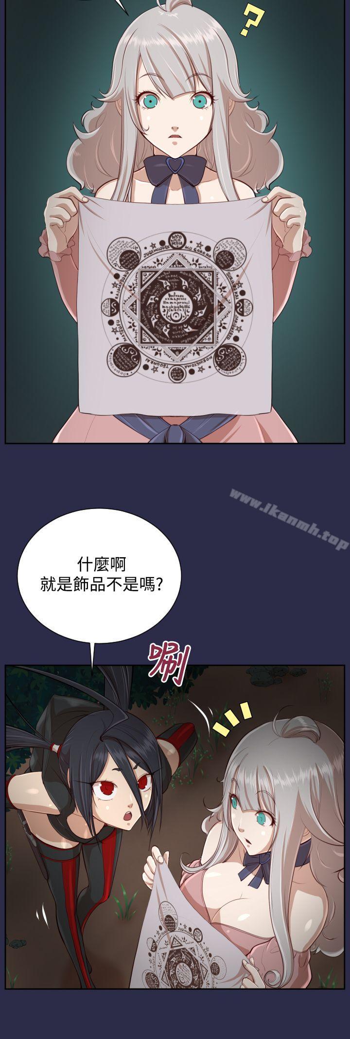 韩国漫画亚哈路(完结)韩漫_亚哈路(完结)-第32话在线免费阅读-韩国漫画-第9张图片