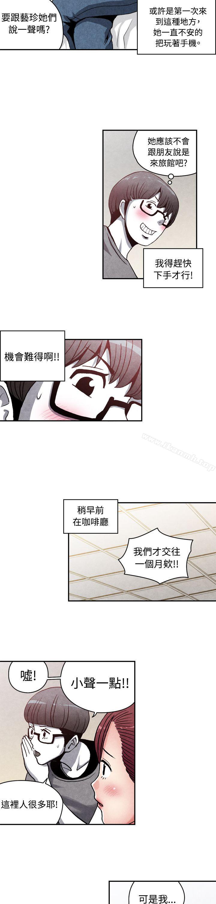 韩国漫画生物学的女性攻略法韩漫_生物学的女性攻略法-CASE-14-1.-处女功略法在线免费阅读-韩国漫画-第2张图片