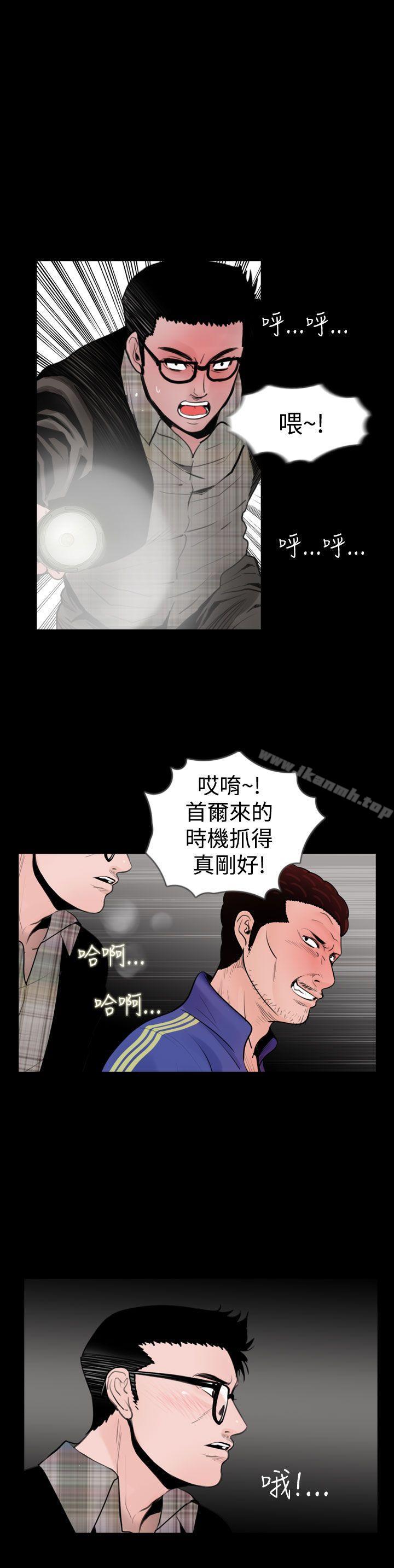 韩国漫画失踪韩漫_失踪-第17话在线免费阅读-韩国漫画-第16张图片