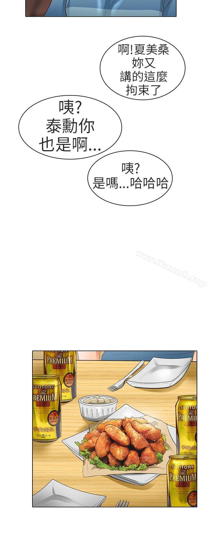 韩国漫画夏美我的爱韩漫_夏美我的爱-第18话在线免费阅读-韩国漫画-第18张图片