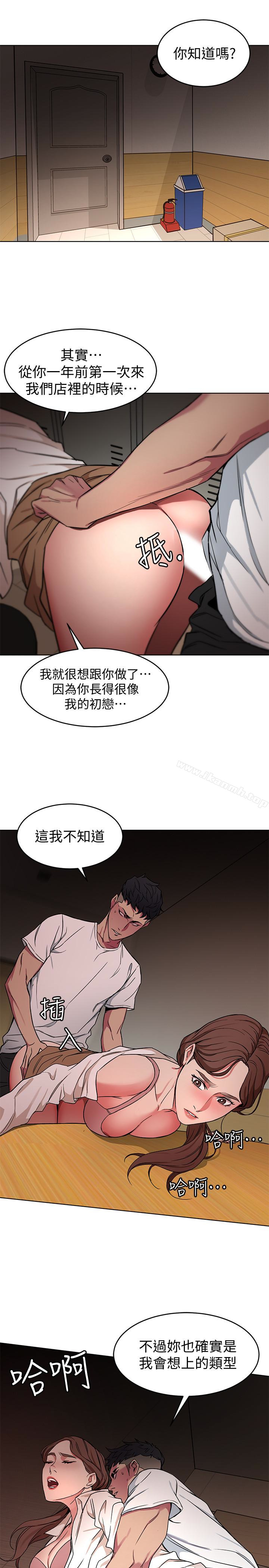 韩国漫画致命游戏韩漫_致命游戏-第23话-游戏从现在开始在线免费阅读-韩国漫画-第21张图片
