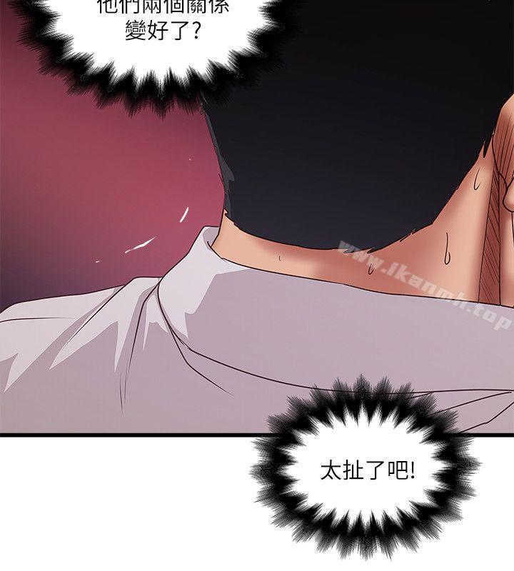 韩国漫画下女,初希韩漫_下女,初希-第35话-夫妻联合起来给我难看?在线免费阅读-韩国漫画-第18张图片