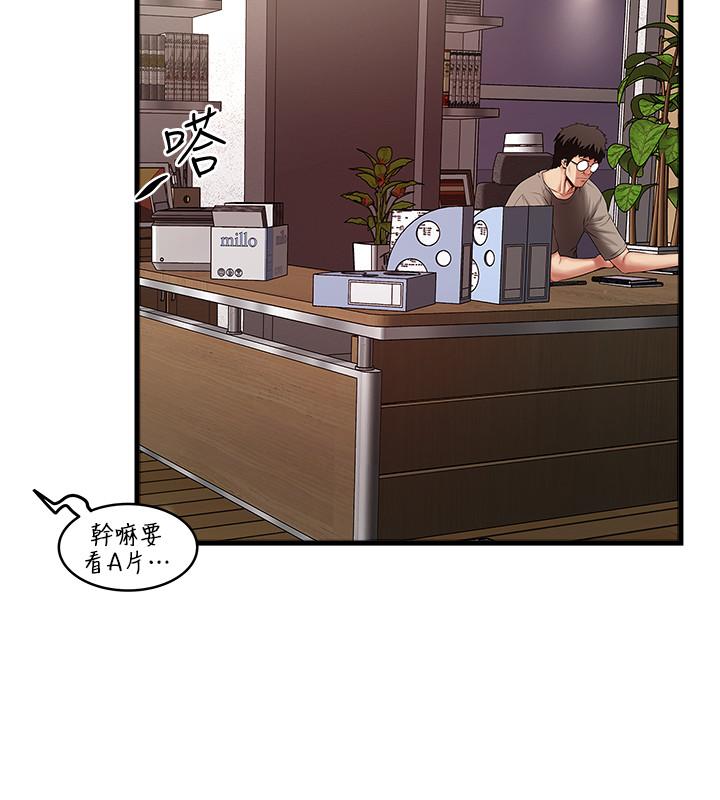 韩国漫画下女,初希韩漫_下女,初希-第65话-承认错误的老婆在线免费阅读-韩国漫画-第28张图片