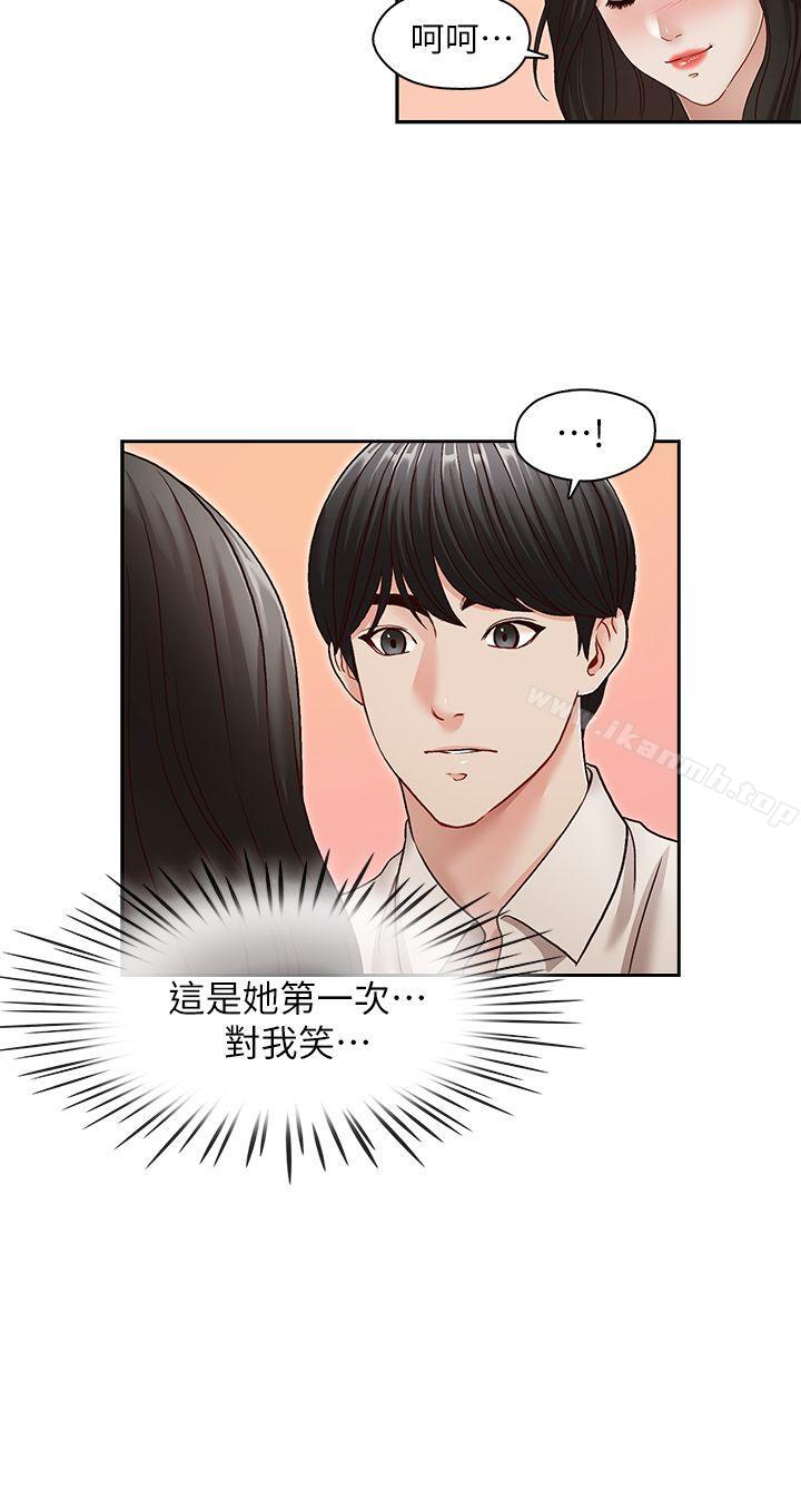 韩国漫画哥哥的秘书韩漫_哥哥的秘书-第30话-也许是最后一晚在线免费阅读-韩国漫画-第5张图片