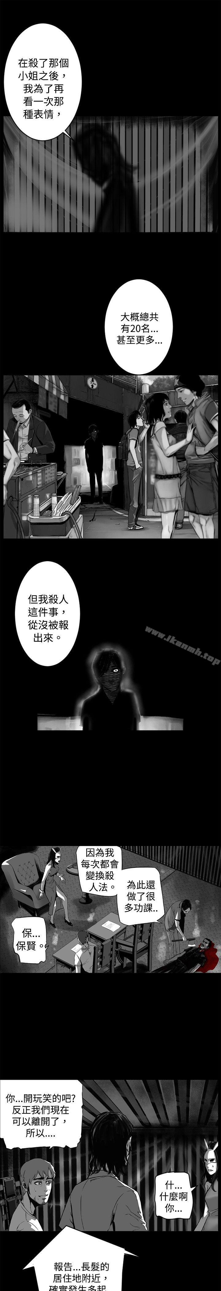 韩国漫画10人10色：初体验韩漫_10人10色：初体验-金泰宪---TALK-SHOW（下）在线免费阅读-韩国漫画-第55张图片