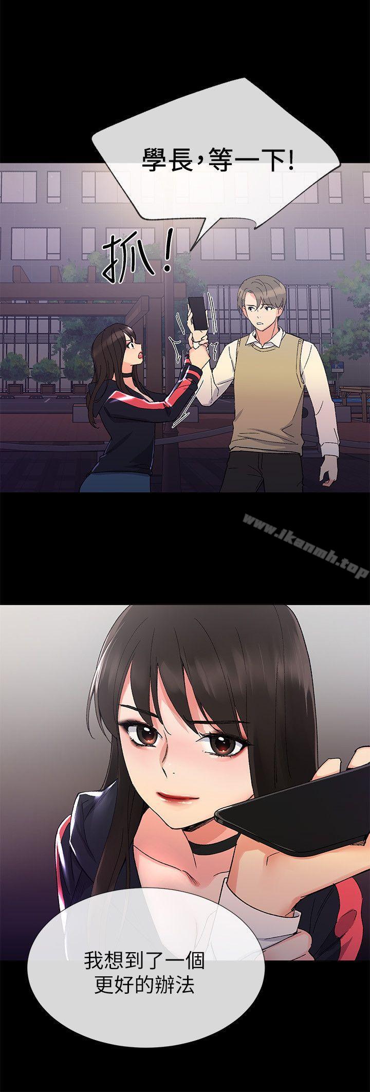 韩国漫画重考生韩漫_重考生-第20话-逆转情势在线免费阅读-韩国漫画-第4张图片