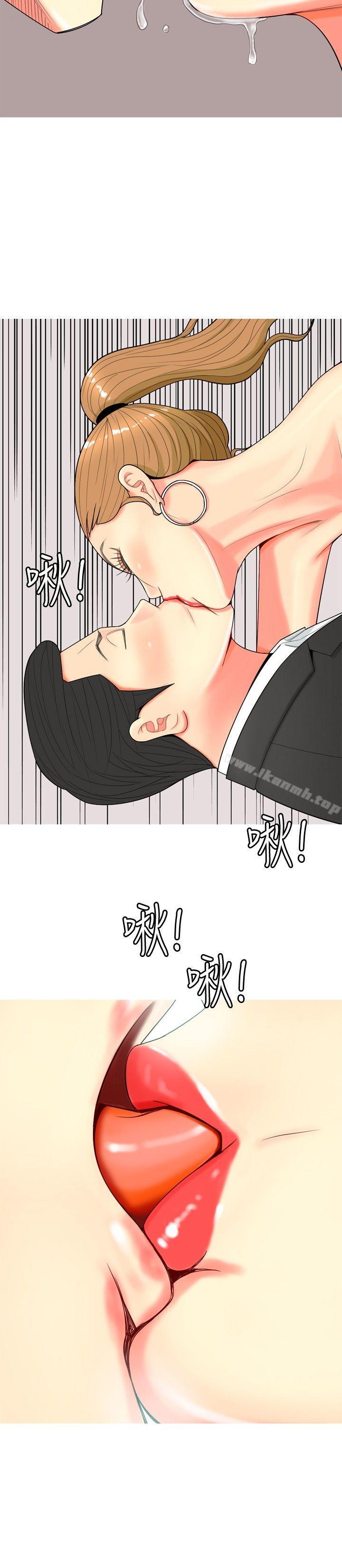 韩国漫画我与妓女结婚了(完结)韩漫_我与妓女结婚了(完结)-第57话在线免费阅读-韩国漫画-第20张图片