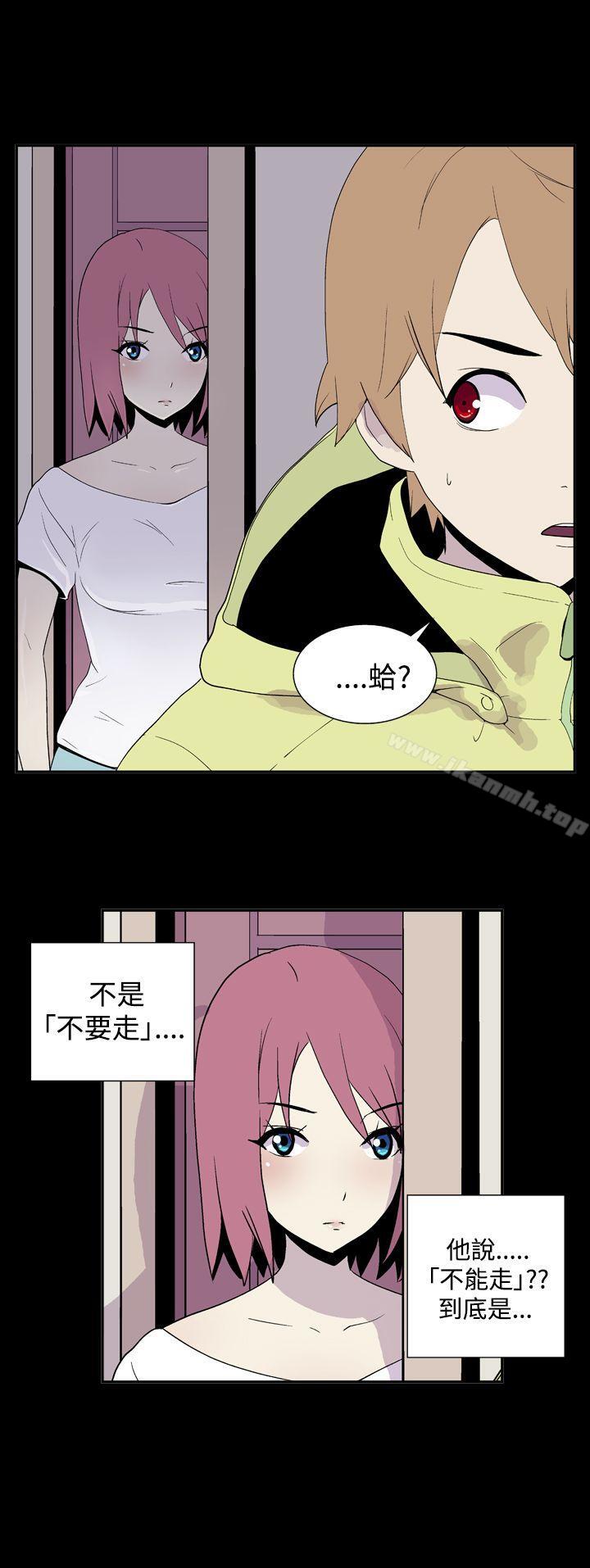 韩国漫画她的秘密空间(完结)韩漫_她的秘密空间(完结)-第三十话在线免费阅读-韩国漫画-第4张图片