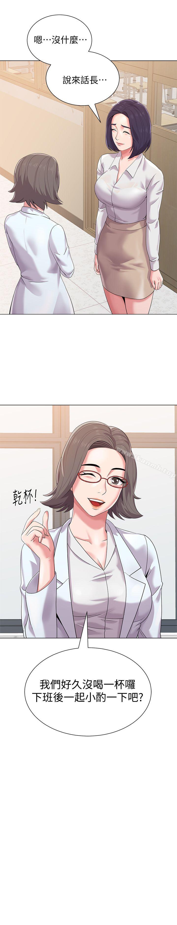 韩国漫画堕落教师韩漫_堕落教师-第15话-大人的夜生活在线免费阅读-韩国漫画-第25张图片