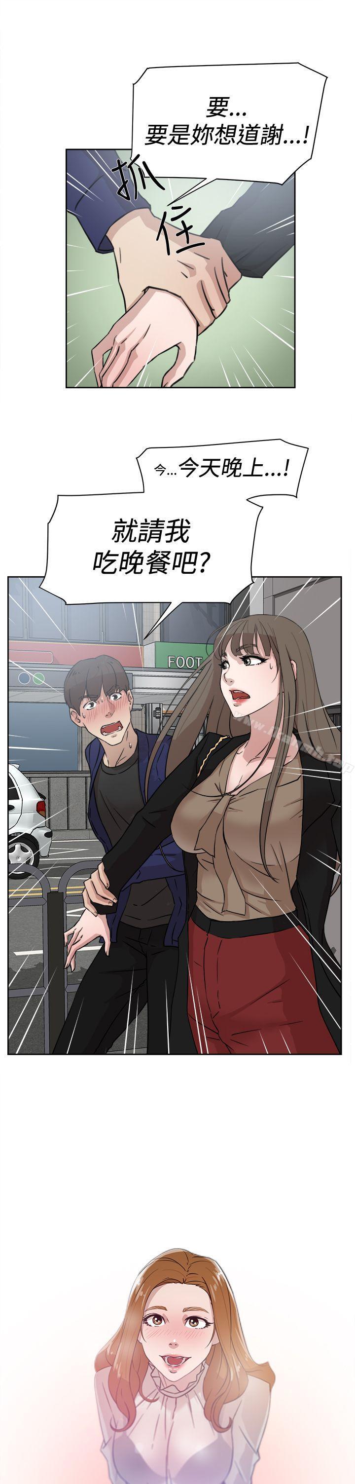 韩国漫画她的高跟鞋(无删减)韩漫_她的高跟鞋(无删减)-第34话在线免费阅读-韩国漫画-第1张图片