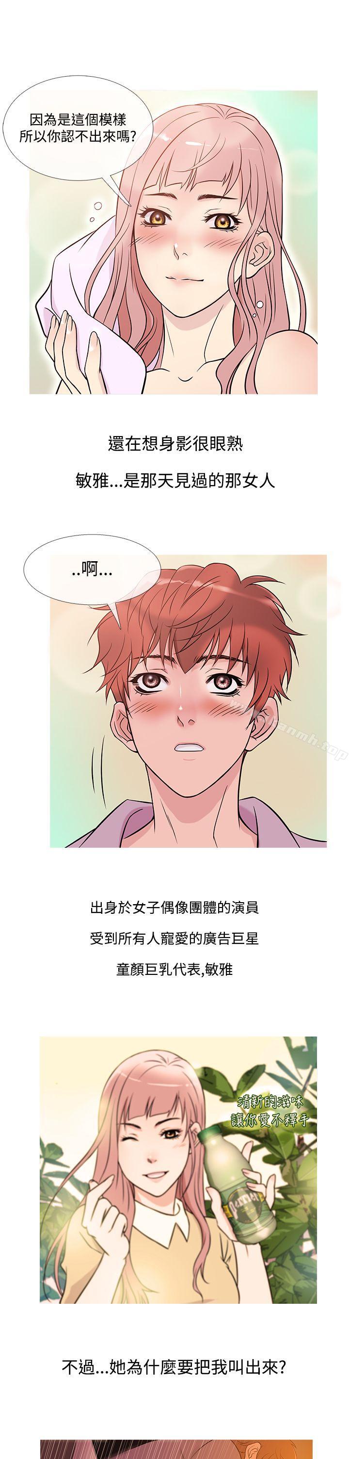 韩国漫画鸭王（无删减）韩漫_鸭王（无删减）-第38话在线免费阅读-韩国漫画-第13张图片