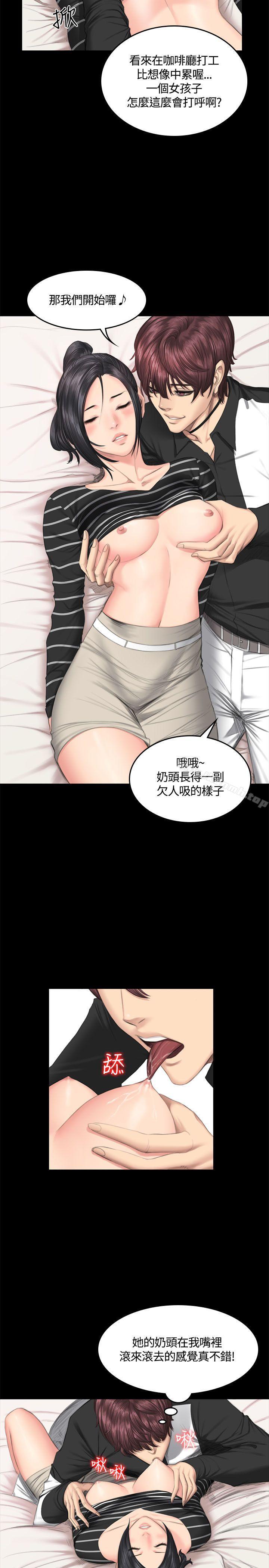 韩国漫画制作人:练习生韩漫_制作人:练习生-第39话在线免费阅读-韩国漫画-第20张图片