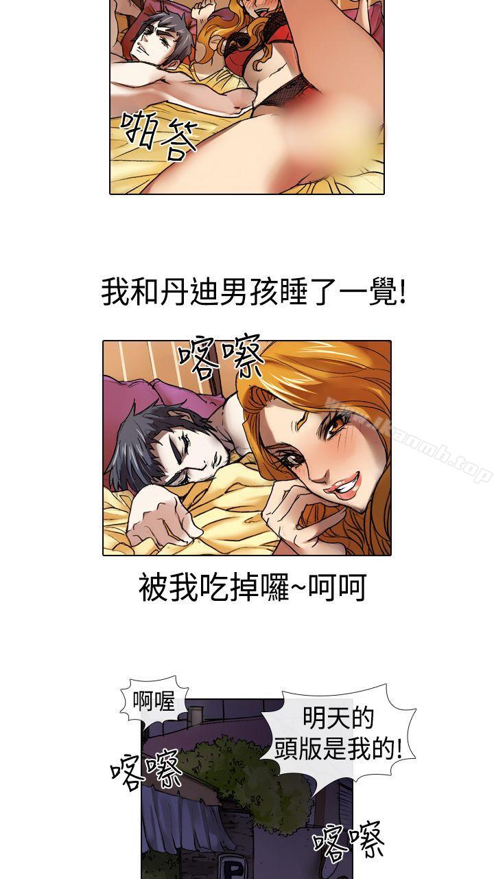 韩国漫画偶像狙击手(完结)韩漫_偶像狙击手(完结)-第14话在线免费阅读-韩国漫画-第8张图片