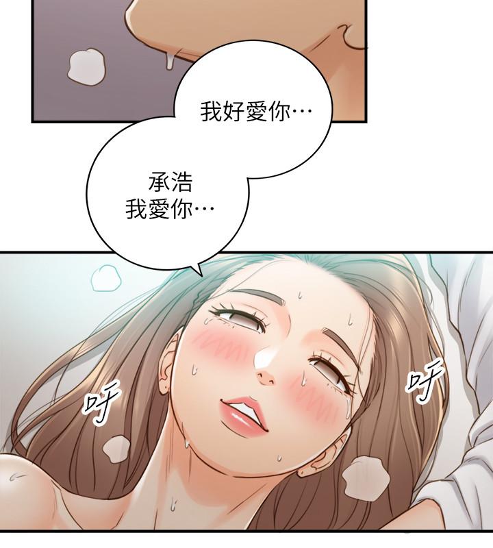 韩国漫画正妹小主管韩漫_正妹小主管-第60话-都是你害我变得这么淫荡在线免费阅读-韩国漫画-第31张图片