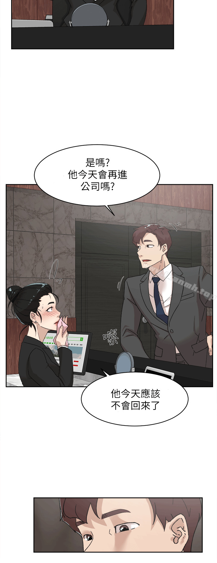 韩国漫画她的高跟鞋(无删减)韩漫_她的高跟鞋(无删减)-第79话-艺瑟的宣战在线免费阅读-韩国漫画-第21张图片