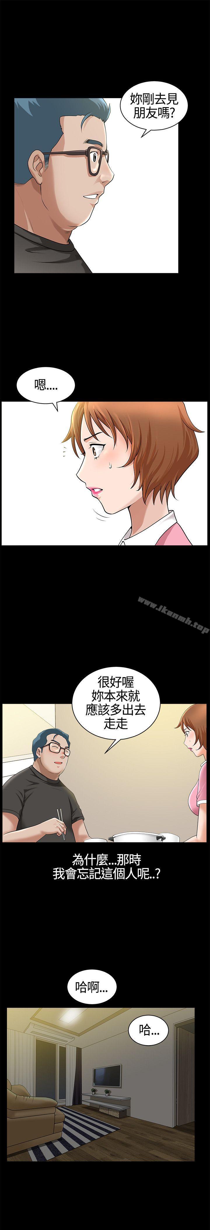 韩国漫画人妻性解放3:粗糙的手韩漫_人妻性解放3:粗糙的手-第16话在线免费阅读-韩国漫画-第9张图片