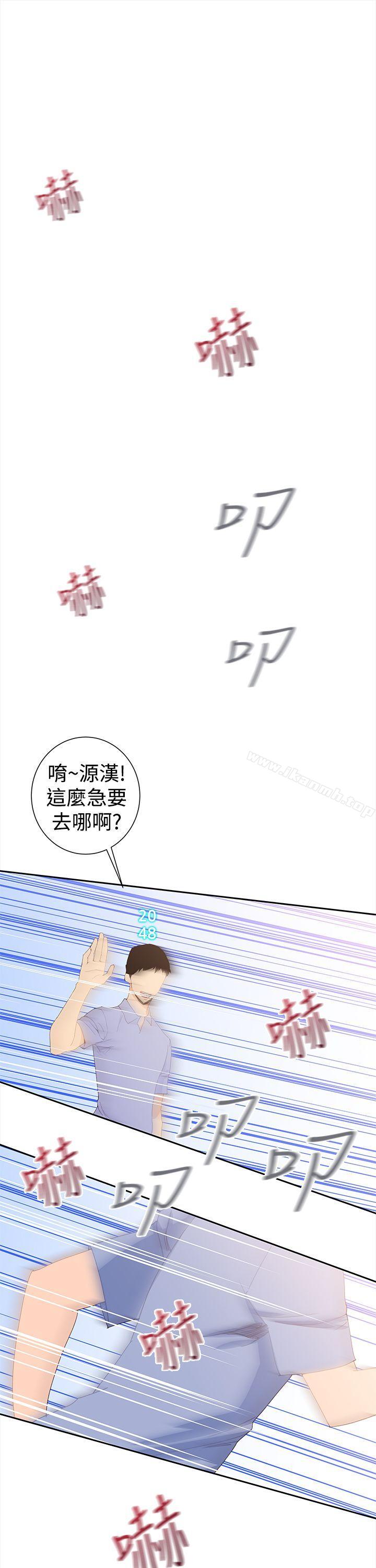 韩国漫画他的那里(完结)韩漫_他的那里(完结)-第31话在线免费阅读-韩国漫画-第1张图片