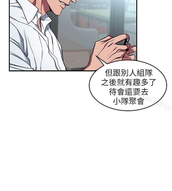 韩国漫画致命游戏韩漫_致命游戏-第5话-酒、女人、天堂在线免费阅读-韩国漫画-第10张图片