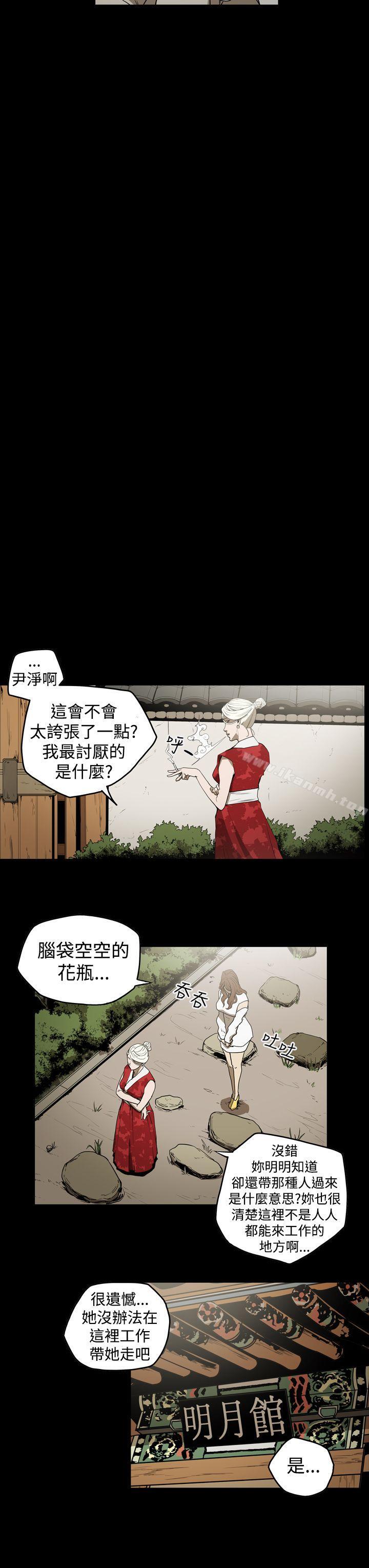 韩国漫画ACE:禁断的诈欺之夜韩漫_ACE:禁断的诈欺之夜-第2季-第7话在线免费阅读-韩国漫画-第9张图片