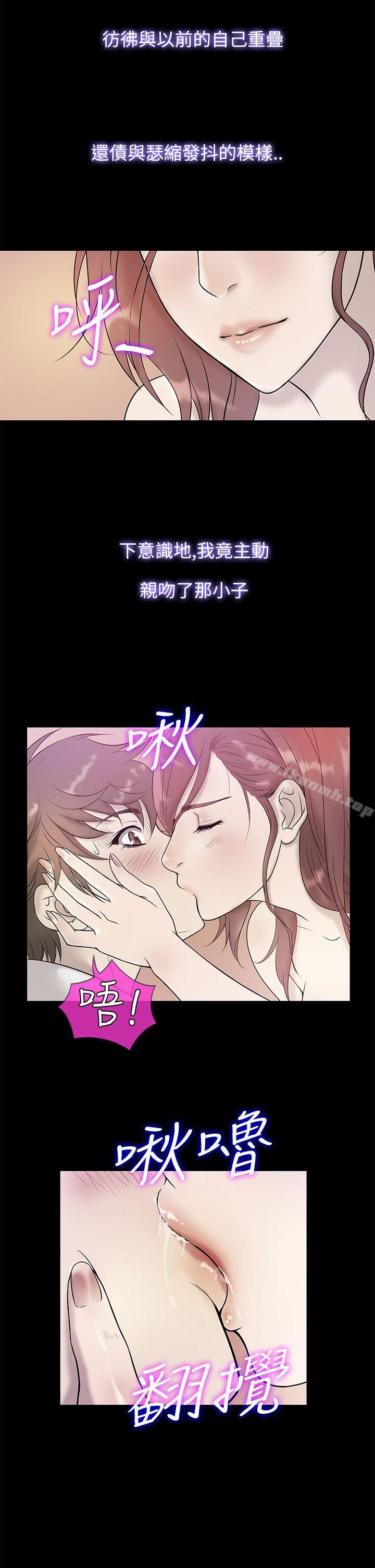 韩国漫画鸭王（无删减）韩漫_鸭王（无删减）-第70话在线免费阅读-韩国漫画-第10张图片