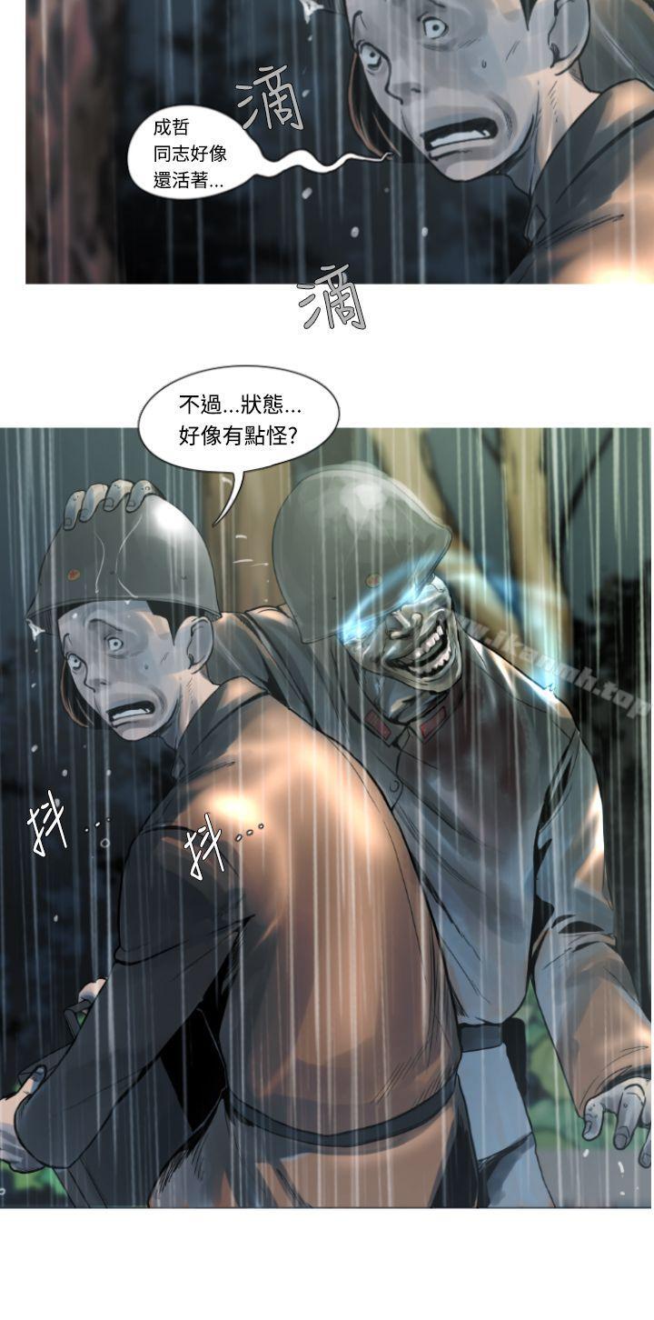 韩国漫画军事(完结)韩漫_军事(完结)-第4话在线免费阅读-韩国漫画-第4张图片